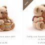 THUN Teddy Natale 2016 2017