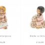 Nuove Bomboniere THUN 2017 Comunione per Bambine