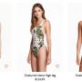 Catalogo costumi interi HM estate 2017